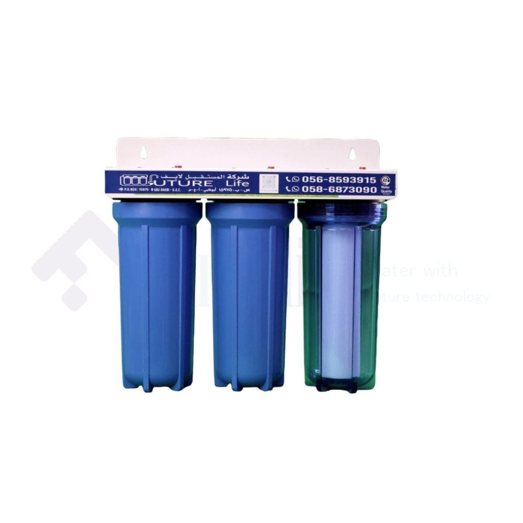 three stage water filter