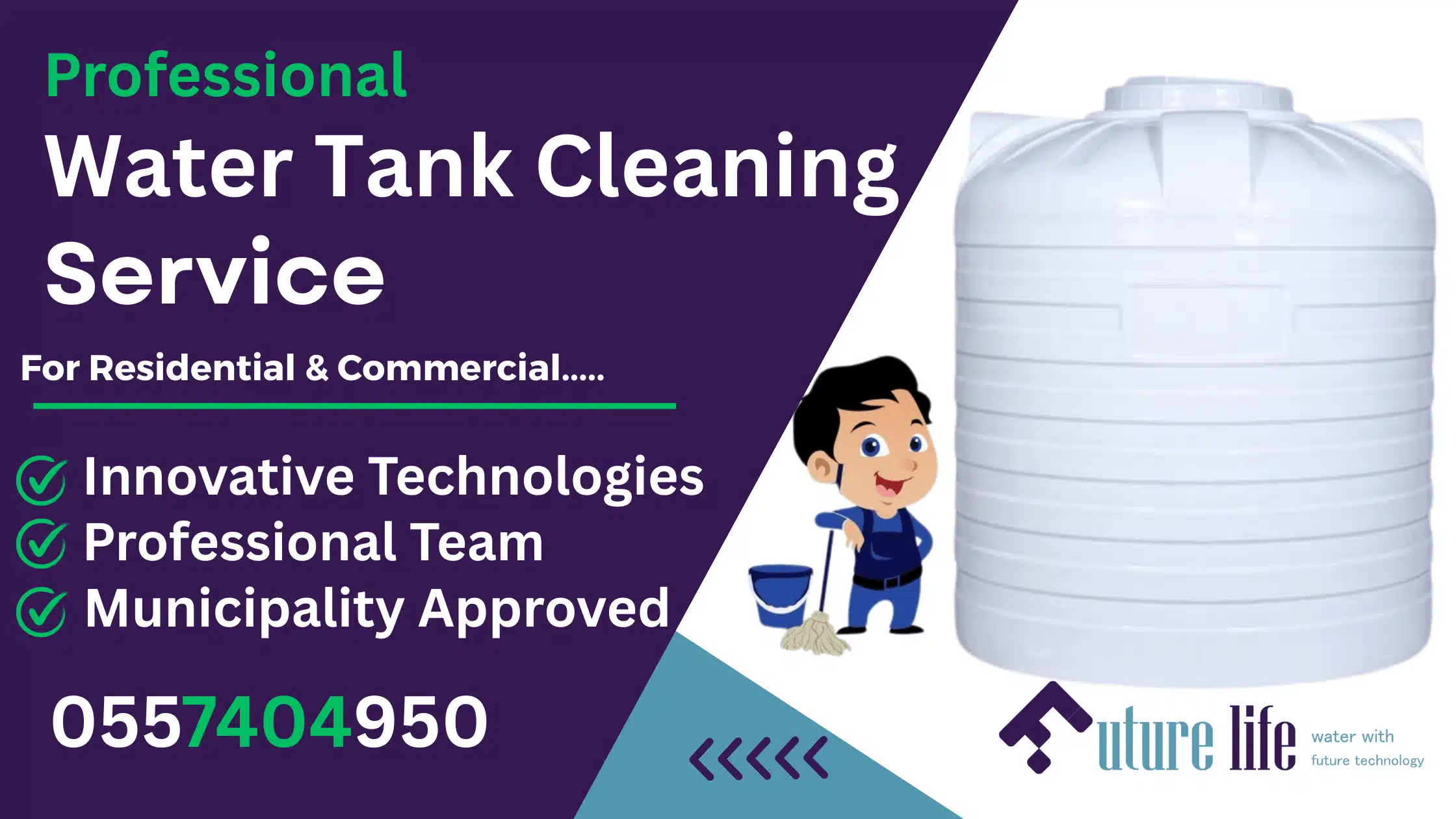 Water Tank Cleaning Service (Municipality Approved)