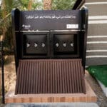 ثلاجة مياه 6 صنابير - صدقة جارية